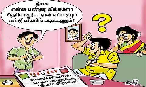 Sudden demand for engineering courses