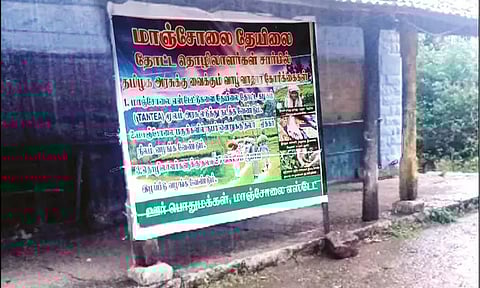 மாஞ்சோலை தேயிலை தோட்ட விவகாரம்: தொழிலாளர்கள் வைத்த பேனரால் பரபரப்பு