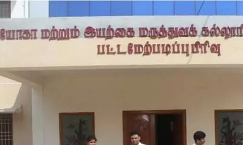 யோகா, இயற்கை -மருத்துவ பட்ட மேற்படிப்பு: மாணவர் சேர்க்கை அறிவிப்பு வெளியீடு