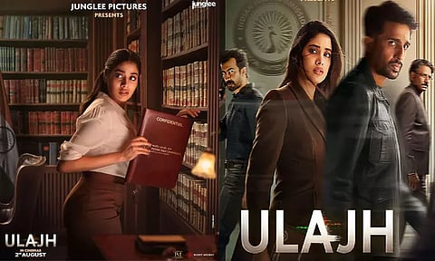 ஜான்வி கபூரின் 'உலாஜ்' படத்தின் புதிய அப்பேட்