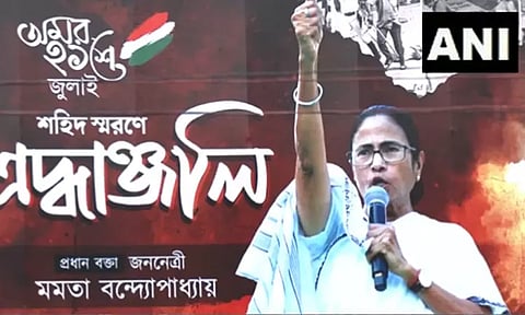 மேற்கு வங்காளத்தில் தியாகிகள் தின பேரணி; மம்தா பானர்ஜி-அகிலேஷ் யாதவ் பங்கேற்பு