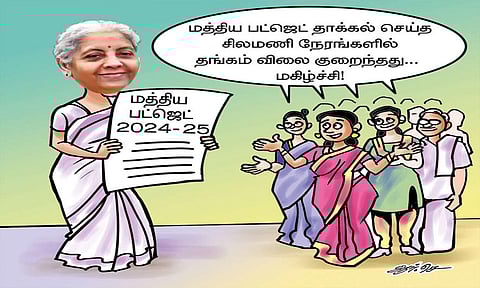 தங்கத்தின் விலையை உடனடியாக குறைத்த பட்ஜெட்!