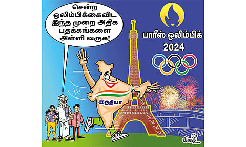 ஒலிம்பிக் போட்டியில் இந்தியா சாதனை படைக்குமா?