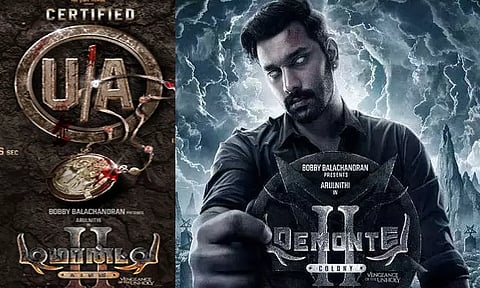 'டிமான்ட்டி காலனி 2' படத்திற்கு யு/ஏ சான்றிதழ்