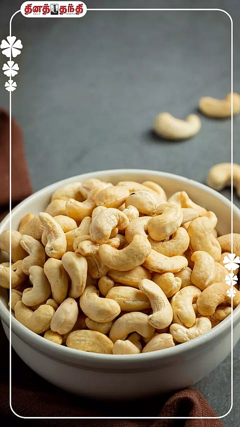 தினமும் முந்திரி பருப்பு சாப்பிடுவதால் கிடைக்கும் நன்மைகள்..!