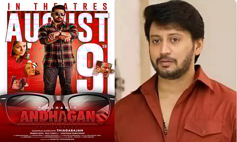 நடிகர் பிரசாந்தின் 'அந்தகன்' பட ரிலீஸ் தேதி மாற்றம்