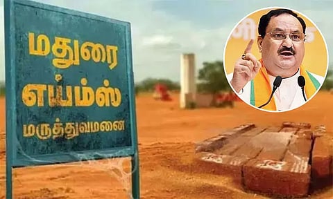 மதுரை எய்ம்ஸ் மருத்துவமனை விரைவில் கட்டி முடிக்கப்படும்: ஜெ.பி.நட்டா உறுதி