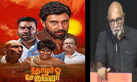 தோழர் சேகுவேரா படத்தில் 'அடங்கமறு அத்துமீறு...' பாடல் - நடிகர் சத்யராஜ்