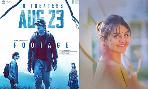 மஞ்சு வாரியரின் 'புட்டேஜ்' படத்தின் புதிய ரிலீஸ் தேதி அறிவிப்பு