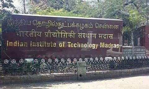 இந்தியாவின் சிறந்த கல்வி நிறுவனங்களுக்கான பட்டியலில் சென்னை ஐஐடி முதலிடம்