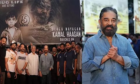 சினிமாவில் 65 ஆண்டுகள்... கமலை கொண்டாடிய 'தக் லைப்' படக்குழு!