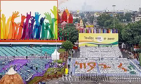 சுதந்திர தினம் 2024