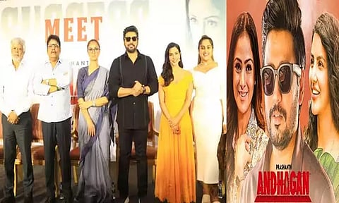 'அந்தகன்' படத்தின் வெற்றி... ரசிகர்களுக்கு நன்றி தெரிவித்த படக்குழு!