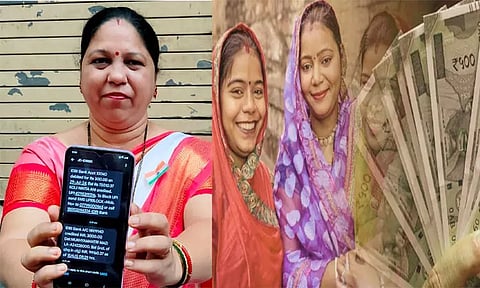 மராட்டியத்தில் பெண்களுக்கான மாதம் ரூ.1,500 திட்டம் துவக்கம்