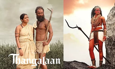 நடிகை மாளவிகா மோகனனின் இன்ஸ்டா பதிவு வைரல்