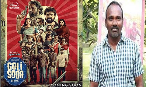 விஜய் மில்டன் இயக்கத்தில் 'கோலி சோடா ரைசிங்' வெப் சீரிஸ்