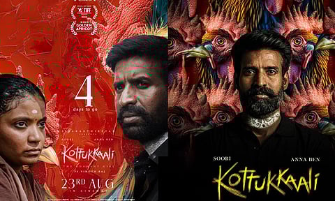 'கொட்டுக்காளி' படத்தின் புதிய போஸ்டர் வைரல்