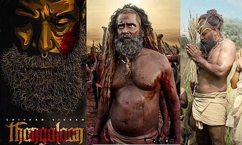 'தங்கலான்' படக்குழுவை பாராட்டிய சமுத்திரக்கனி