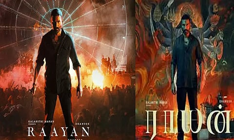 ராயன் படத்தின் 'அடங்காத அசுரன்' வீடியோ பாடல் இன்று வெளியீடு!