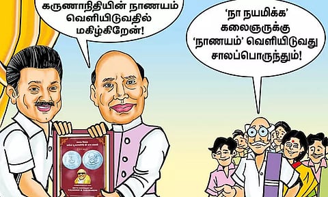 'Nanayam' for an artist with 'Nanayam'!