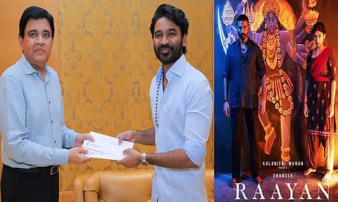 'ராயன்' வெற்றி : தனுஷுக்கு பரிசளித்த கலாநிதி மாறன்