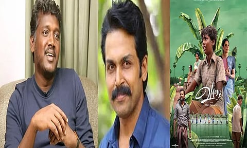 'வாழை' திரைப்படத்திற்கு நடிகர் கார்த்தி பாராட்டு!