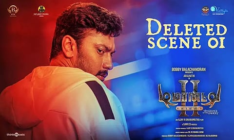 'டிமான்ட்டி காலனி 2' படத்தின் நீக்கப்பட்ட காட்சி: இணையத்தில் வைரல்