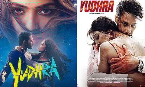 மாளவிகா மோகனன் நடித்துள்ள 'யுத்ரா' படத்தின் ரிலீஸ் குறித்த அப்டேட்