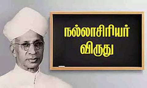 தமிழக ஆசிரியர்கள் 2 பேருக்கு தேசிய நல்லாசிரியர் விருது