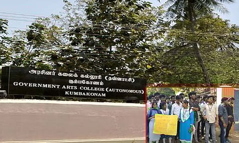 கும்பகோணம் அரசு கலைக் கல்லூரி காலவரையின்றி தற்காலிகமாக மூடல்
