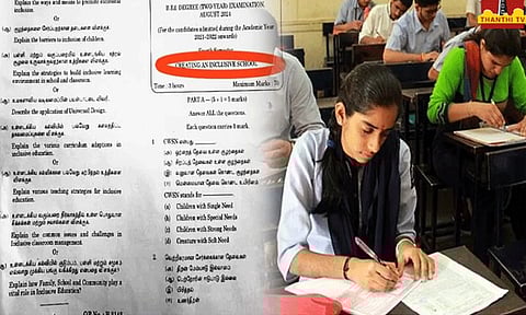 பி.எட். வினாத்தாள் லீக்கான விவகாரம்: உயர்கல்வித்துறை எடுத்த அதிரடி முடிவு