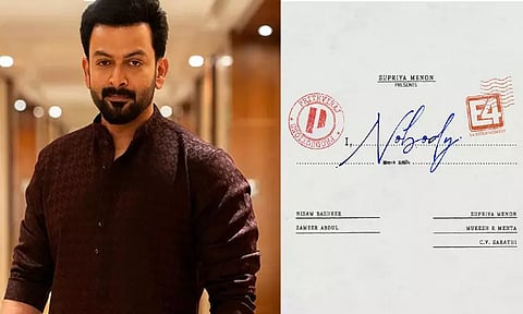 பிருத்விராஜ் நடிக்கும் புதிய படத்தின் டைட்டில் அறிவிப்பு