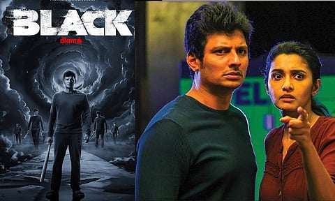 ஜீவா நடித்துள்ள 'பிளாக்' படத்தின் பர்ஸ்ட் லுக் போஸ்டர் வெளியீடு