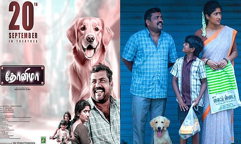 காளி வெங்கட்டின் 'தோனிமா' திரைப்படத்தின் ரிலீஸ் தேதி அறிவிப்பு