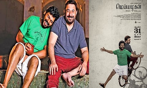 கார்த்தியின் 'மெய்யழகன்' இசை வெளியீட்டு விழா தேதி அறிவிப்பு