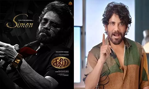 ரஜினியின் 'கூலி' படத்தில் இணைந்த நடிகர் நாகார்ஜுனா