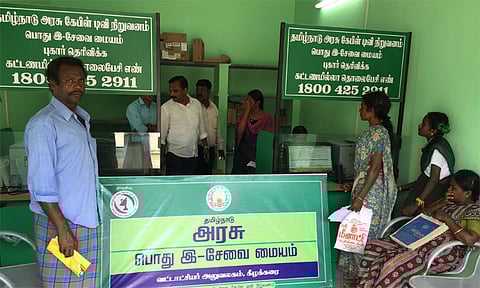 அரசு இ-சேவை மையங்களில் அதிரடி மாற்றம்: தமிழக அரசு உத்தரவு