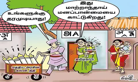 Denial of financial aid for bilingual policy?