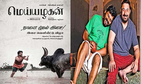 கார்த்தியின் 'மெய்யழகன்' இசை வெளியீட்டு விழா குறித்த அப்டேட்