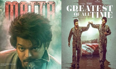 'கோட்' படத்தின் நான்காவது பாடல் குறித்த அப்டேட்!