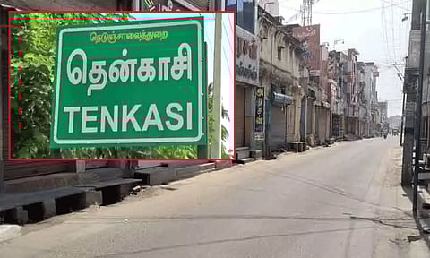 தென்காசியில் இன்று முதல் 3 நாட்களுக்கு 144 தடை