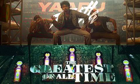 'கோட்' திரைப்பட டிக்கெட் விற்பனை: நிர்வாகிகளுக்கு தலைமை புதிய உத்தரவு