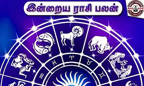 இன்றைய ராசிபலன் - 02.09.2024