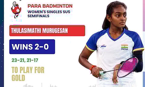 image courtesy: twitter/@Media_SAI