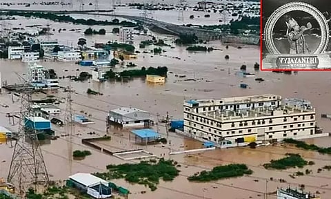 ஆந்திரா வெள்ள பாதிப்பு: ரூ.25 லட்சம் நிவாரண நிதி வழங்கிய பிரபல தயாரிப்பு நிறுவனம்!