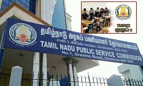 டி.என்.பி.எஸ்.சி. குரூப்-4 தேர்வு முடிவுகள்: அடுத்த மாதம் வெளியீடு