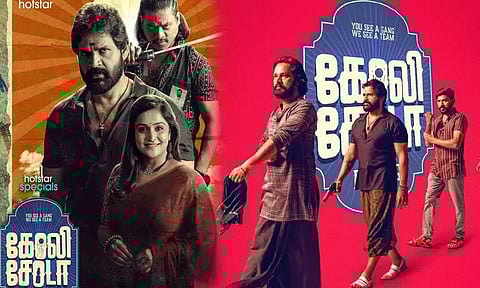 'கோலி சோடா ரைசிங்' வெப் சீரிஸின் ஓ.டி.டி ரிலீஸ் அப்டேட்