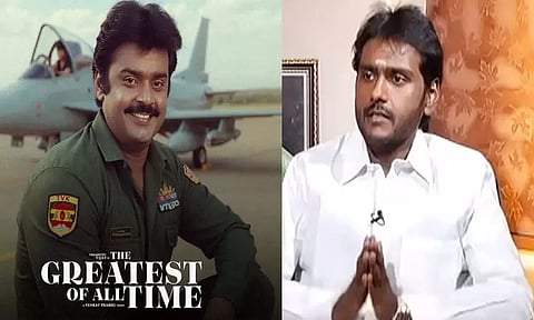 'தி கோட்' படத்தில் விஜயகாந்த் காட்சி குறித்து விஜய பிரபாகரன் பேச்சு