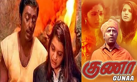 கமலின் குணா பட ரீ- ரிலீஸ் விவகாரம் - தடையை நீக்கிய நீதிமன்றம்