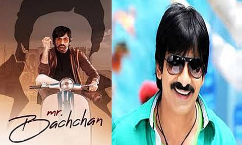 'மிஸ்டர் பச்சன்' பட தோல்வி: ரூ.4 கோடியை திருப்பி கொடுத்த ரவி தேஜா